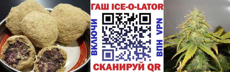 Печенье с ТГК конопля  Мегион 