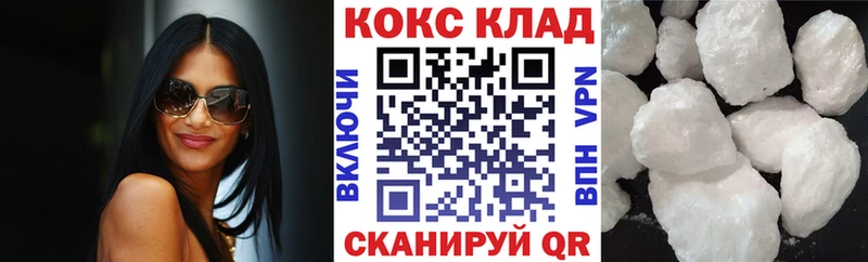 COCAIN Колумбийский  купить наркотик  Мегион 