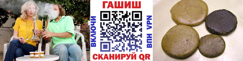 магазин продажи Мегион Гашиш Cannabis