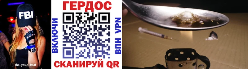 дарнет шоп  hydra как зайти  ГЕРОИН Heroin  Мегион 