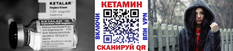 Кетамин VHQ  mega tor  Мегион 