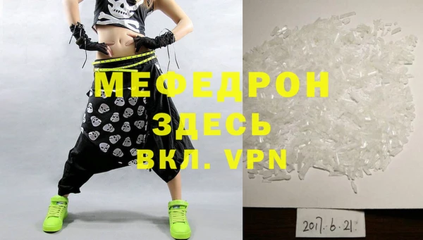 меф Аркадак