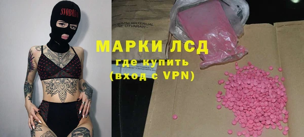 амфетамин Арсеньев