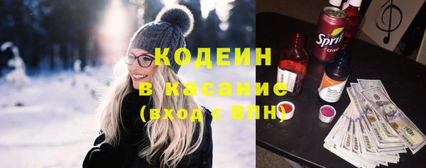 наркотики Армянск
