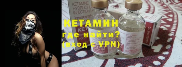 амфетамин Арсеньев