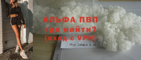 наркотики Армянск