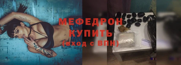 меф Аркадак