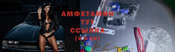 амфетамин Арсеньев