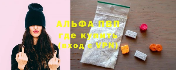 амфетамин Арсеньев