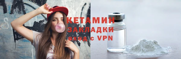 наркотики Армянск