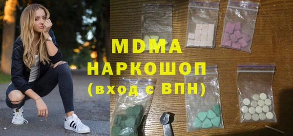 наркотики Армянск