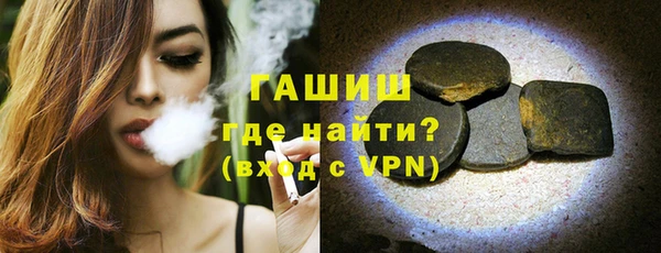 наркотики Армянск