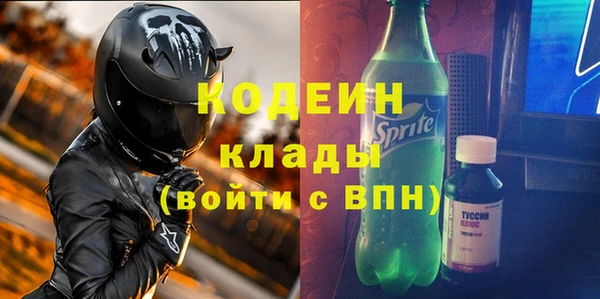 наркотики Армянск