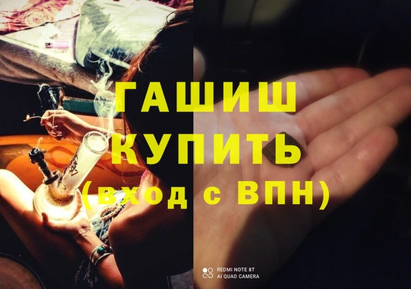 меф Аркадак
