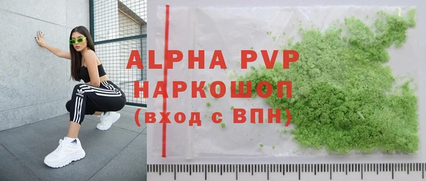 амфетамин Арсеньев