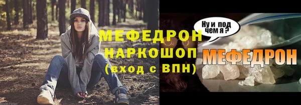 амфетамин Арсеньев