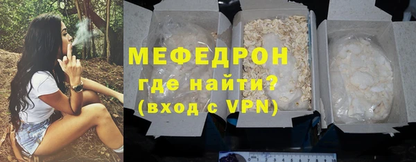 амфетамин Арсеньев