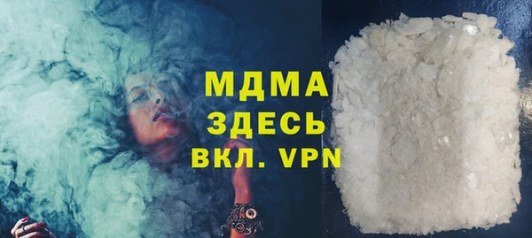 наркотики Армянск