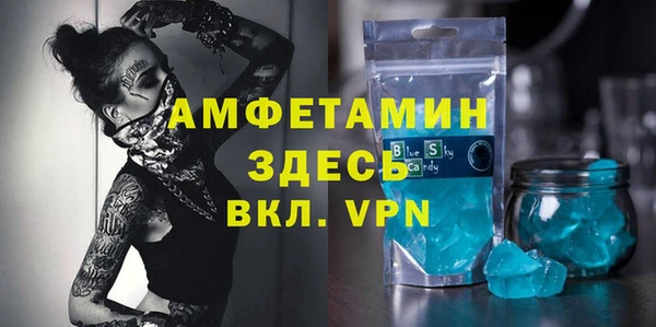 наркотики Армянск