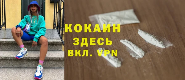 наркотики Армянск