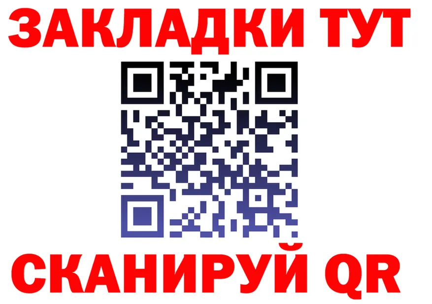 ТГК концентрат tor shop mega Мегион