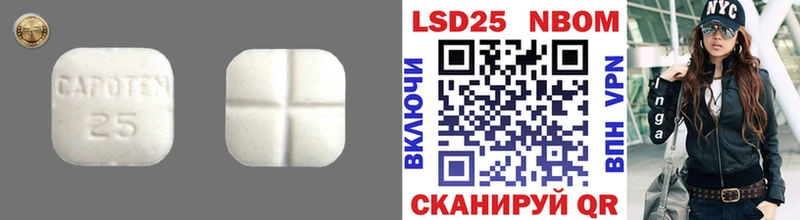 ЛСД экстази кислота  Мегион 