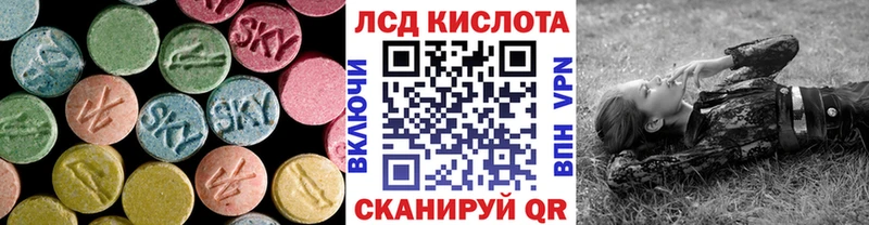 LSD-25 экстази ecstasy Мегион