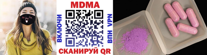 MDMA кристаллы  дарнет шоп  Мегион 