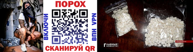 где продают наркотики  Мегион  Первитин витя 