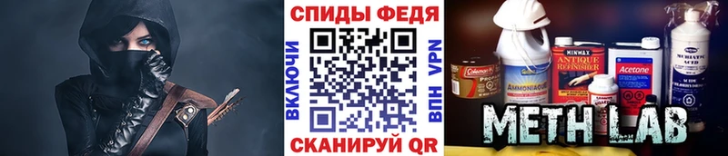 МЕТАМФЕТАМИН мет Мегион