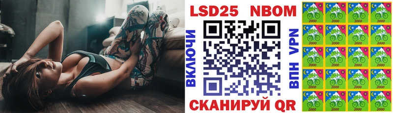 Марки 25I-NBOMe 1,8мг  Мегион 