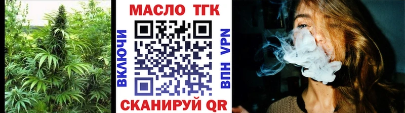 гидра ТОР  Мегион  ТГК жижа 