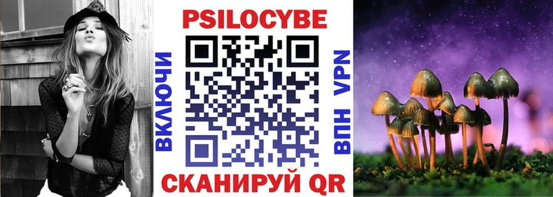 мориарти формула  Мегион  Псилоцибиновые грибы Psilocybine cubensis 